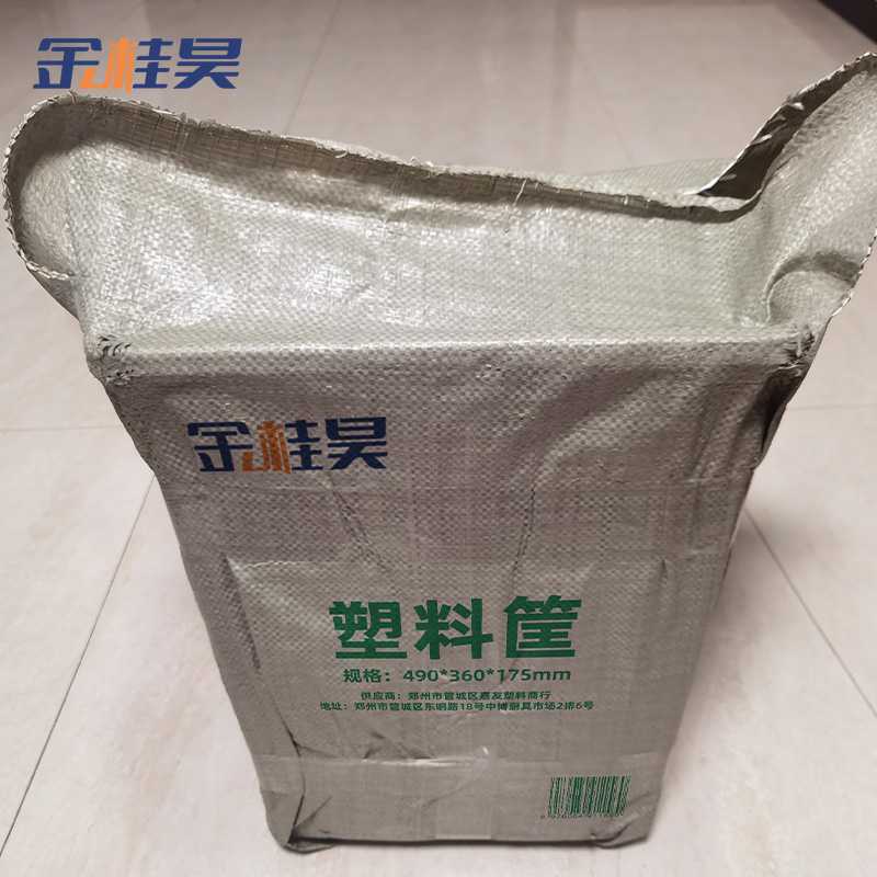 金桂昊 塑料筐 490*360*175mm 个高清大图
