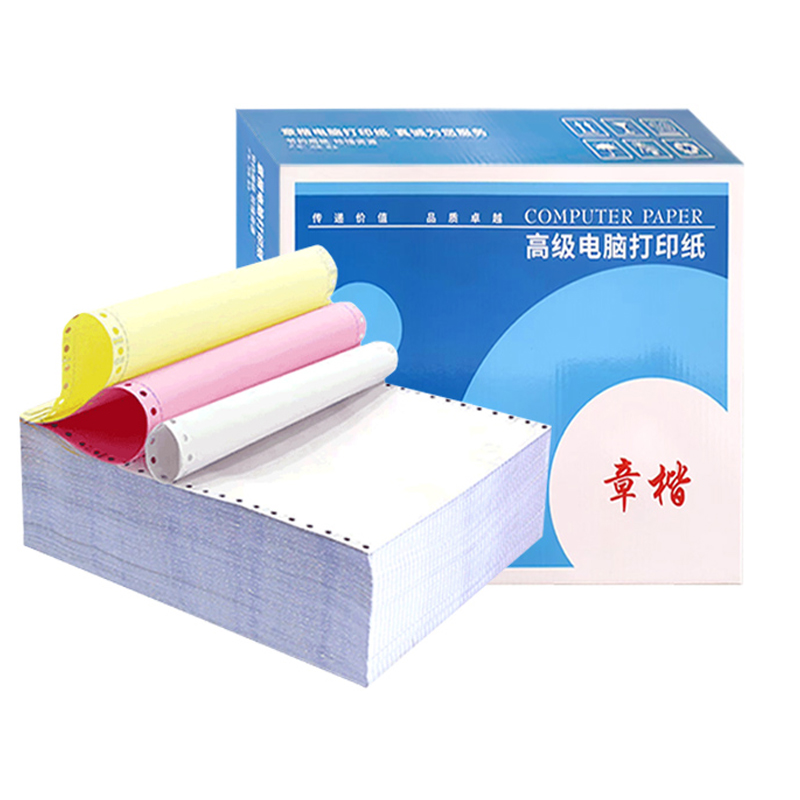 章楷 电脑打印纸241三联二等分 彩色 800页/箱高清大图