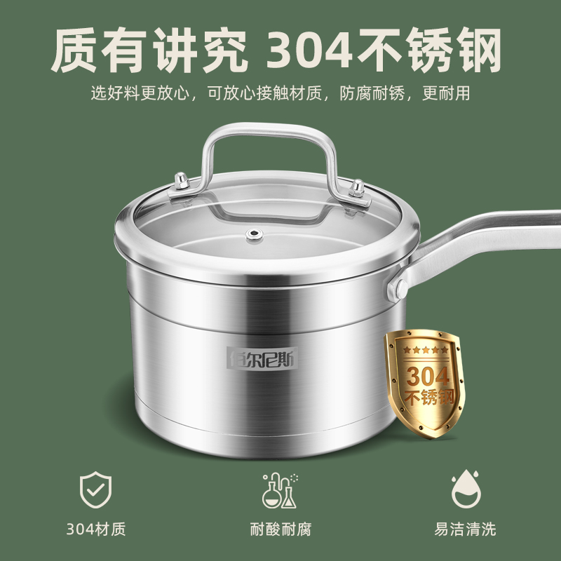 伯尔尼斯欧式（奶锅）高清大图