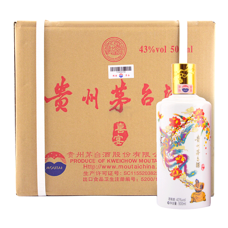 苏糖 茅台(MOUTAI) 贵州茅台 酱香型白酒 贵州飞天茅台 43度喜宴(白) 500ml*6 6瓶装