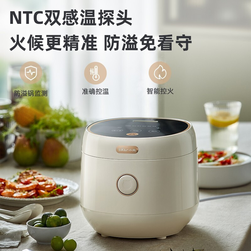 小熊(bear) DFB-C30L3 电饭煲 电饭锅家用多功能3升智能防溢预约元釜柴火饭