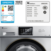 小天鹅(LittleSwan) 10公斤 滚筒洗衣机全自动睡眠级安静BLDC变频除菌TG100VT712DS5