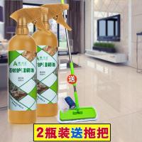 瓷砖清洁增亮大理石抛光蜡家用保养液剂上光打腊地板石材护理精油 2瓶 石材护理精油+拖把(配2拖布)
