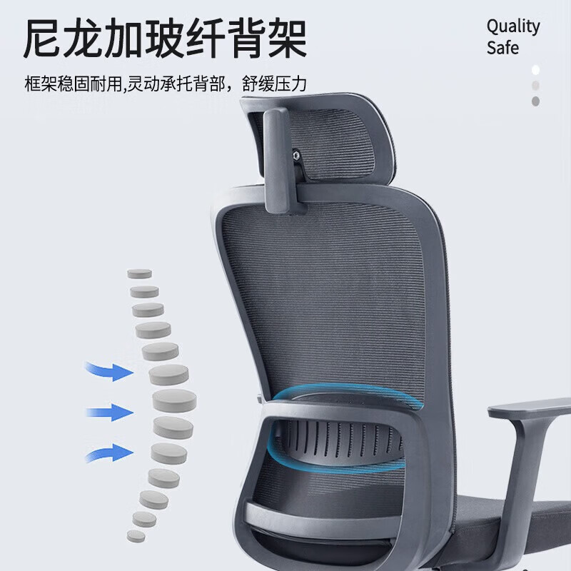 晋舰护腰电脑椅舒适办公椅会议椅家用弓形椅班前椅职员椅人工力学椅A4高清大图