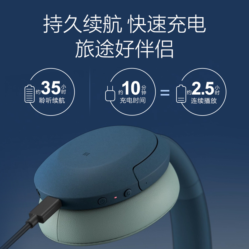 索尼 WH-H900N 头戴式 无线耳机