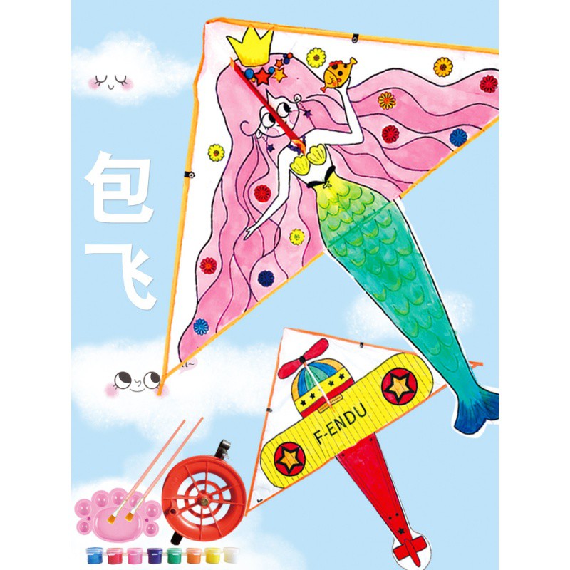 儿童空白风筝diy手工制作材料包涂色幼儿园手绘个性搞怪绘画自制创意 三维工匠 豪华装-恐龙开车风筝+涂色工具高清大图