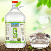 山西白醋2.5L食用醋家用洗脸泡脚除垢清洁凉拌烹饪白醋