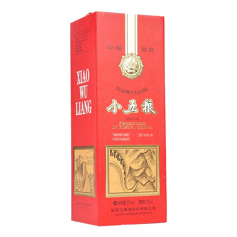 五粮液小五粮52度375ml*1瓶小酒浓香型白酒【价格图片品牌报价】-苏宁易购