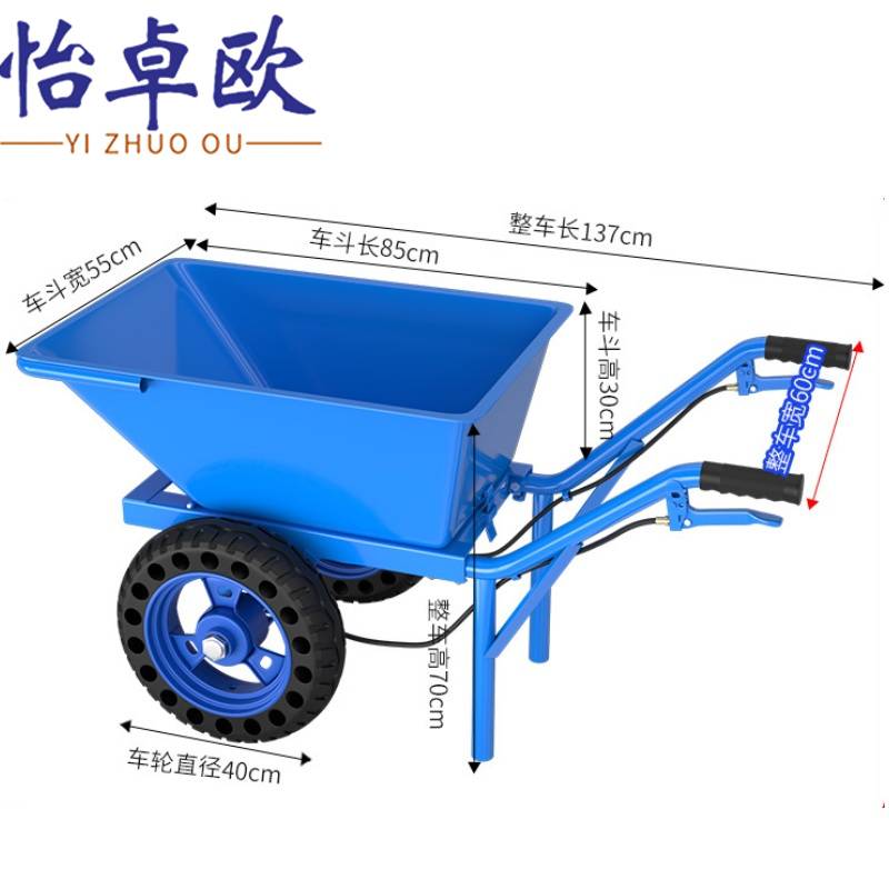 怡卓欧 搬运车实芯轮带刹车个