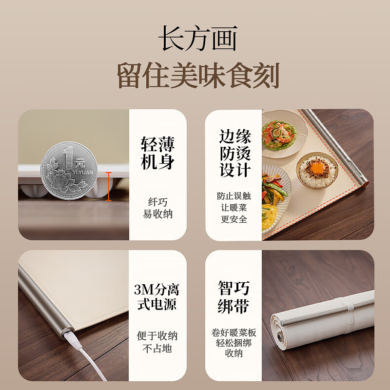 苏泊尔(SUPOR)暖菜板折叠 饭菜保温板热菜板 加热桌垫菜板 柔性面板解冻温奶热菜神器(方形) BF6040R830D