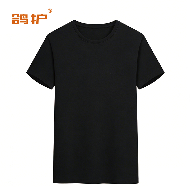 鸽护 短袖T恤定制 cm9-黑色 件高清大图