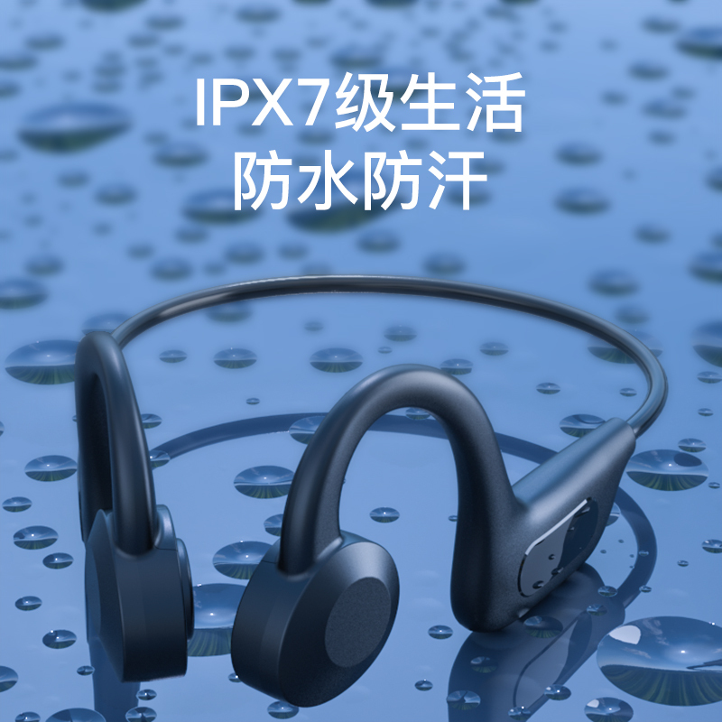 BACHJOHANN德国巴赫BC02气传导蓝牙耳机真无线跑步运动健身骑行防水防汗通话不入耳内8D立体音效
