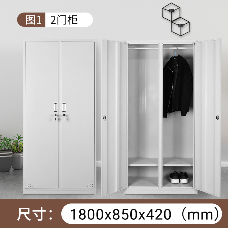 成都办公文件柜铁皮柜多柜书柜矮柜收纳员工柜钢制保密柜带锁柜_4_983 米白色二门更衣柜1.9mm