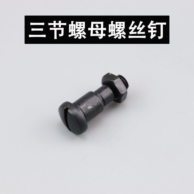 8700平车针杆 根