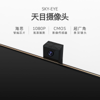 创维（SKYWORTH）65H90 音画旗舰社交智慧屏电视 4K智能 全时AI 液晶平板液晶电视 AI智能