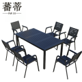 蕃蒂 户外桌椅 一桌六椅套