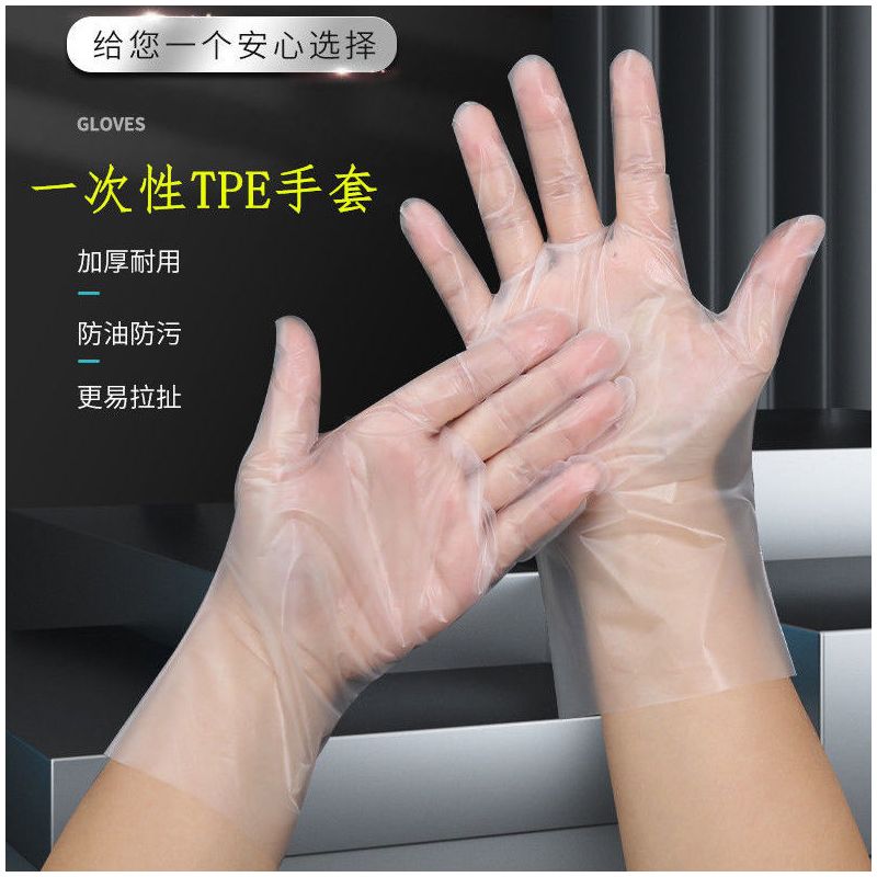 食品一次性pvc手套女橡胶乳胶洗碗防水家务美容加厚耐用劳保透明pvc
