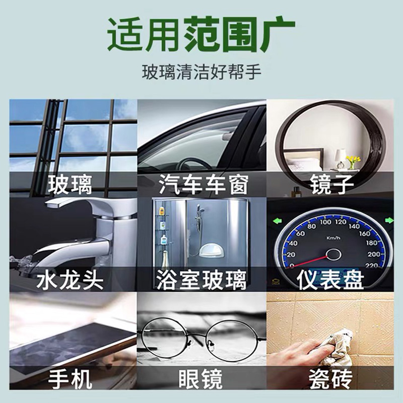 大公鸡管家玻璃清洁剂(植物)625ml*2瓶高清大图