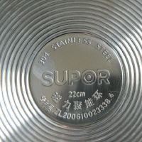 苏泊尔(SUPOR)雅致不锈钢奶锅ST20V1