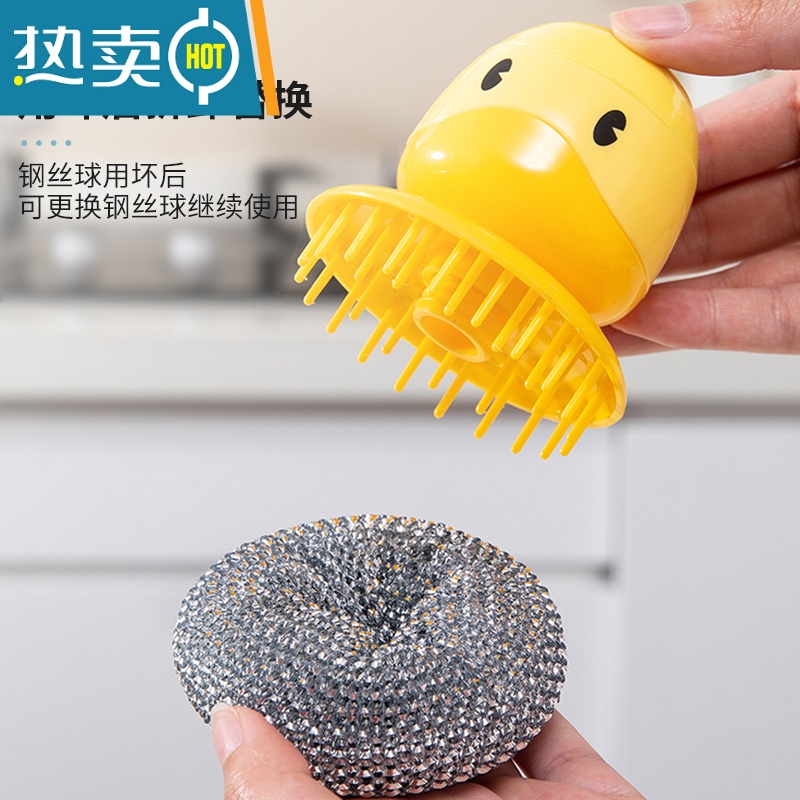 敬平卡通萌鸭刷锅器自动加液厨房家用洗碗洗锅刷带柄钢丝球清洁刷子 锅刷替换球1个高清大图