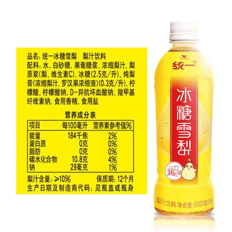 统一 冰糖雪梨饮品 500ml 15瓶/箱 （5箱）