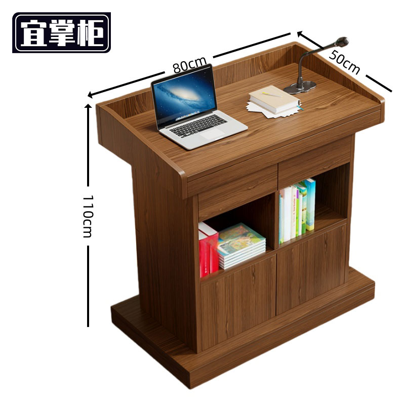 宜掌柜 演讲台高清大图