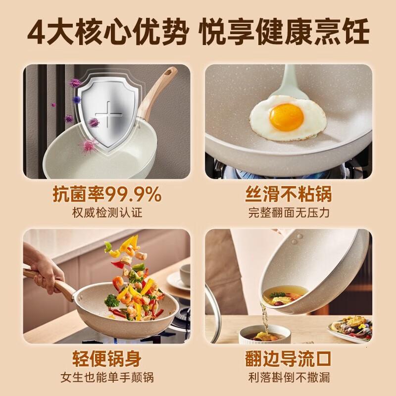 小熊(Bear)炒锅不粘锅家用炒菜锅抗菌燃气煤气灶适用锅具 CP-G0061-P03[灶具通用] 28cm高清大图