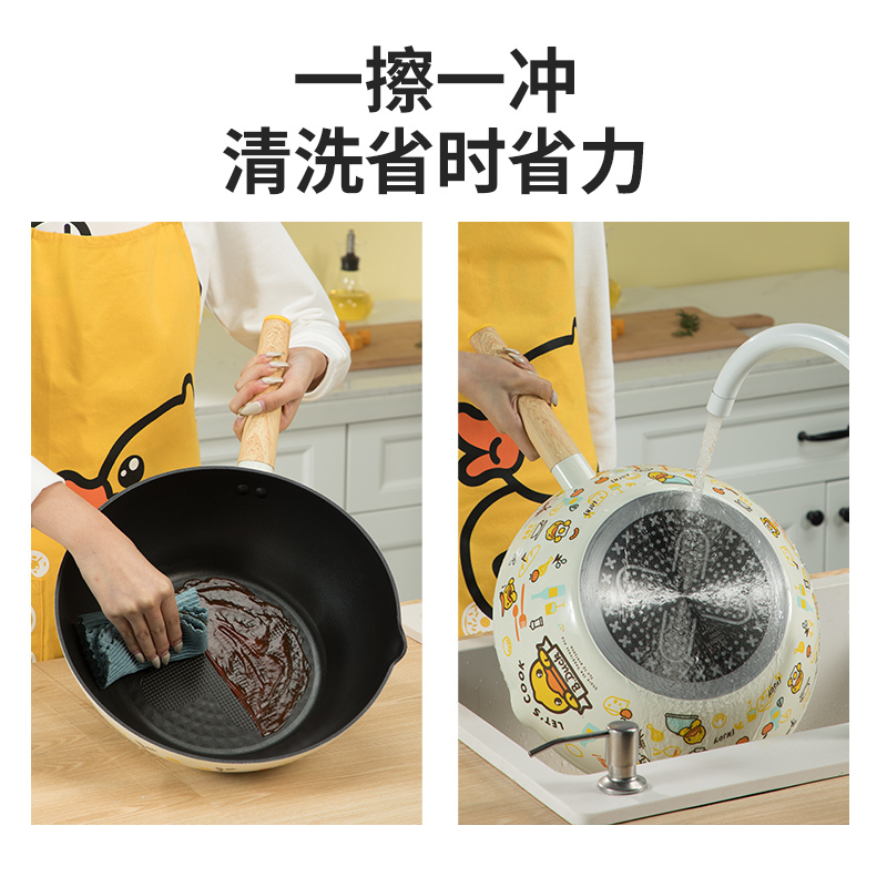 炊大皇小黄鸭2件套炒锅30汤锅22cmXHYCG30TG22