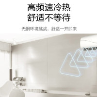 华凌空调 2匹挂机空调 新能效变频冷暖挂机 智能客厅家用卧室空调 以旧换新 商铺壁挂式空调 KFR-50GW/N8HG3