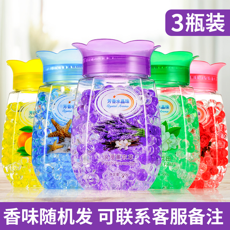 3瓶装|空气清新剂持久留香厕所除臭神器香薰家用卧室内固体芳香剂 3瓶装900g香味随机发支持备注留言