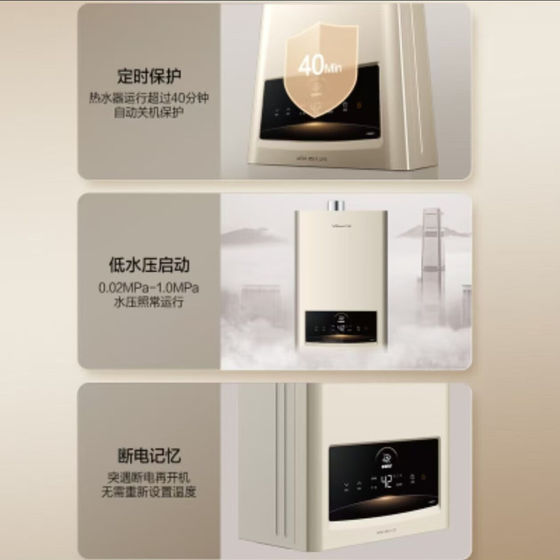 万和 JSQ30-16NG27 燃气热水器 16L家用天然气一级节能双伺服恒温 电辅防冻
