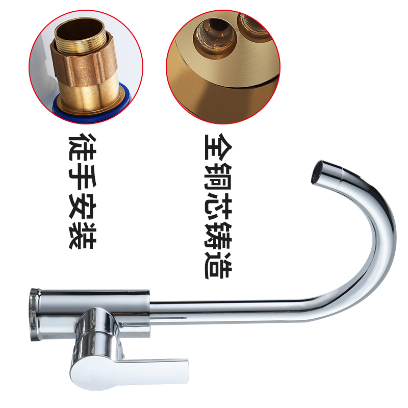 兰花 单冷立式水龙头304不锈钢厨房水龙头家用洗菜盆龙头冷热水槽洗手池 单位:个