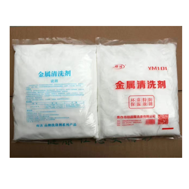 雨沫 金属清洗剂 YM101 袋高清大图