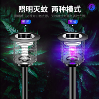 太阳能灭蚊灯户外庭院花园家用室外防水灭蚊子驱蚊神器防水