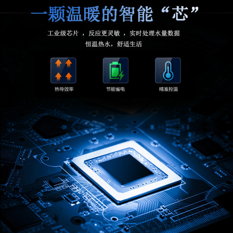 金喆(JINZHE) SK85即热式电热水器 变频家用速热恒温淋浴 小型直热型热水器 微电脑式触控式8500W