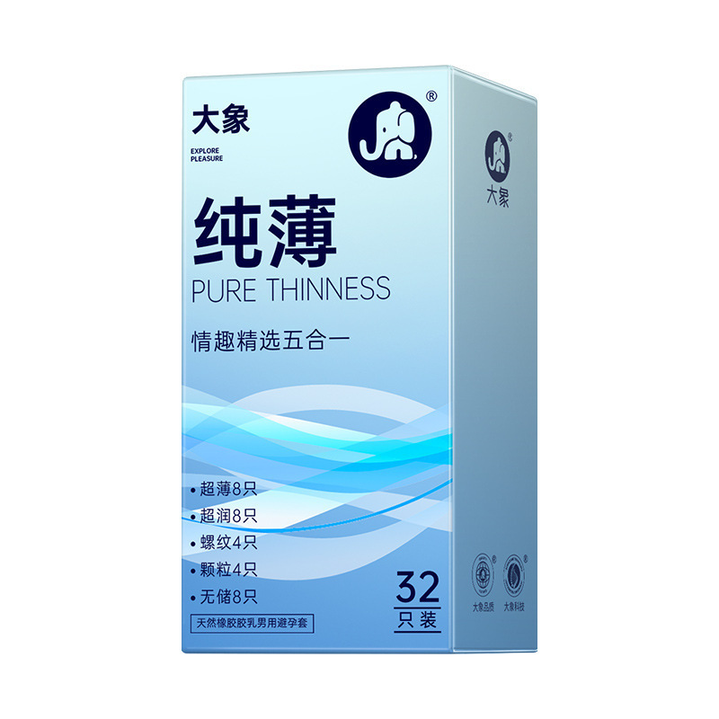 大象避孕套纯薄情趣精选五合一32只安全套情趣加倍持久超薄男用正品成人情趣计生用品byt高清大图