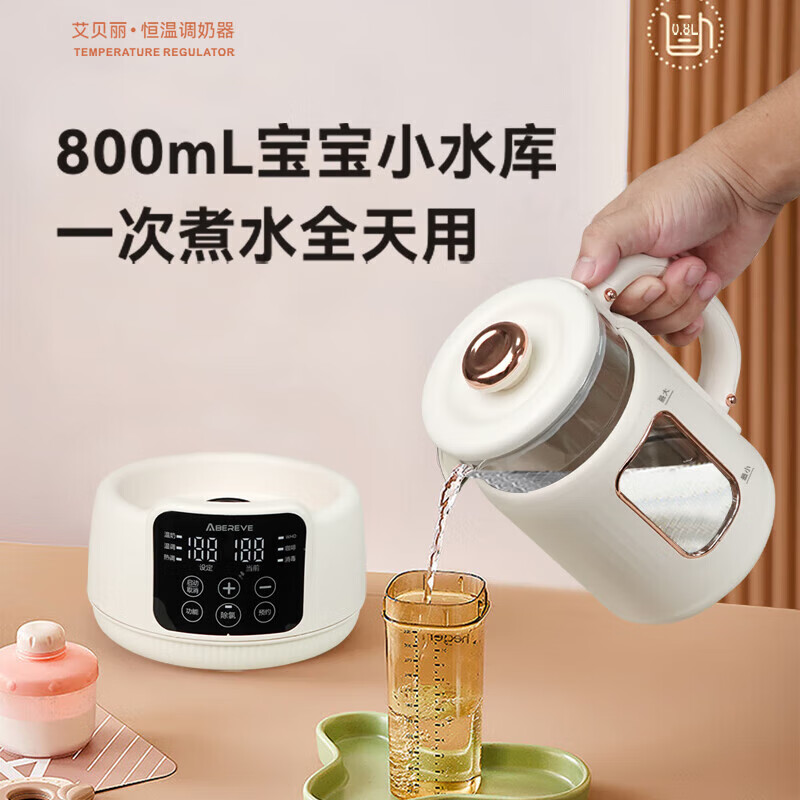 艾贝丽Abereve 恒温水壶0.8L婴儿调奶器温热暖奶器家用冲奶粉电热烧水壶养生壶 ABL-TN86高清大图
