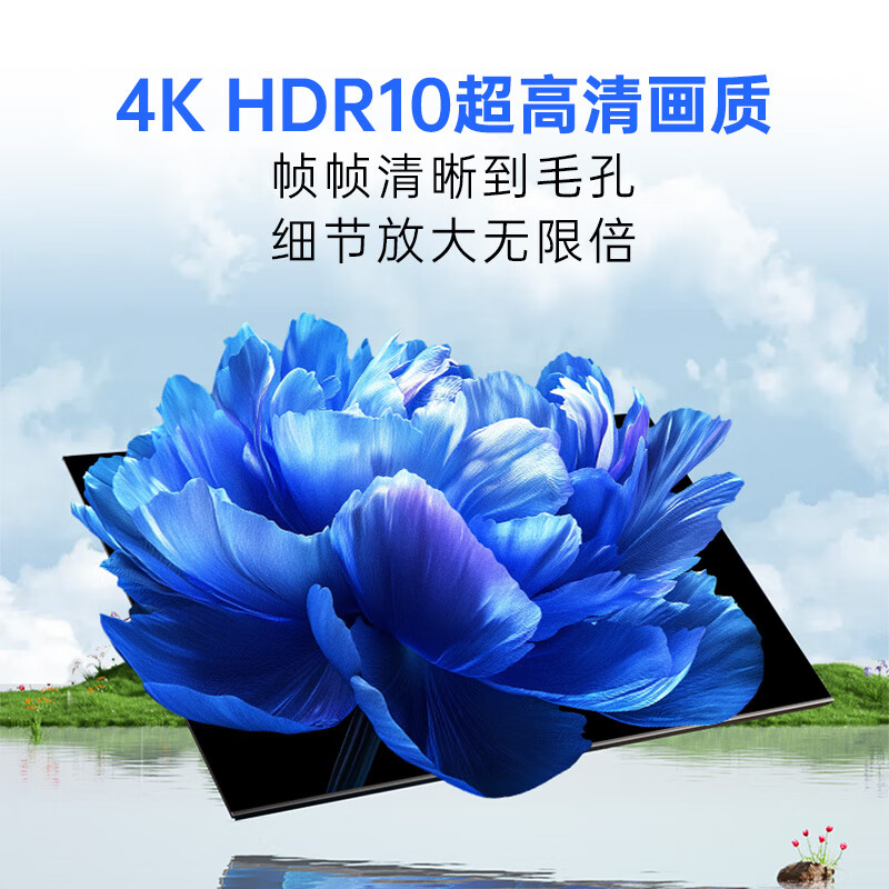 酷开 创维电视K3 电视60英寸 2+32GB 4K超高清节能护眼投屏液晶平板电视机 60P3F高清大图