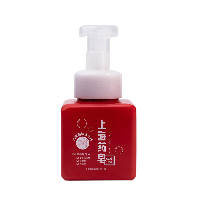 上海药皂儿童泡沫洗手液氨基酸宝宝洗手草本水润呵护细腻泡沫