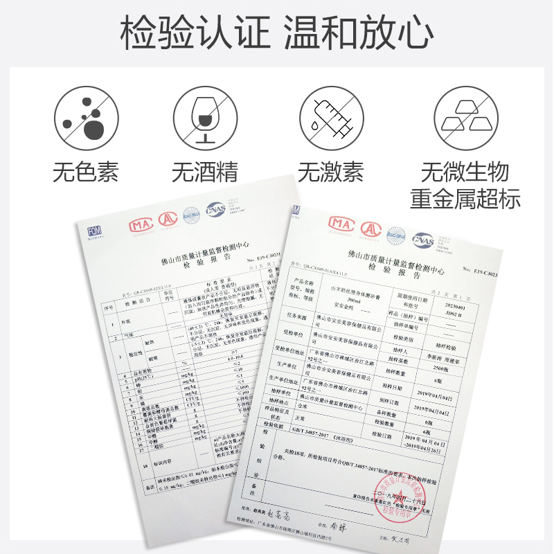 A’Gensn安安金纯 山羊奶身按摩膏300g 全身去鸡皮去角质丝滑磨砂膏