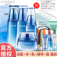 (CHANDO)自然堂护肤套装 雪域精粹 洁面125g+水160ml凝润型+乳120ml+精华液40g+面霜50g旗舰店