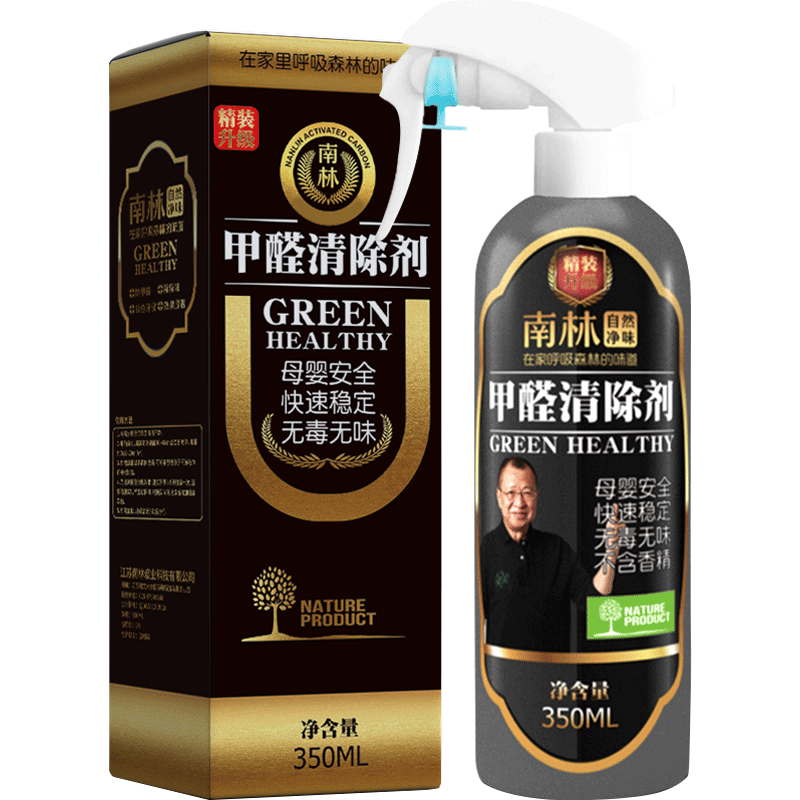 南林家用光触媒甲醛清除剂新房家具去除甲醛喷雾强力型1瓶装高清大图