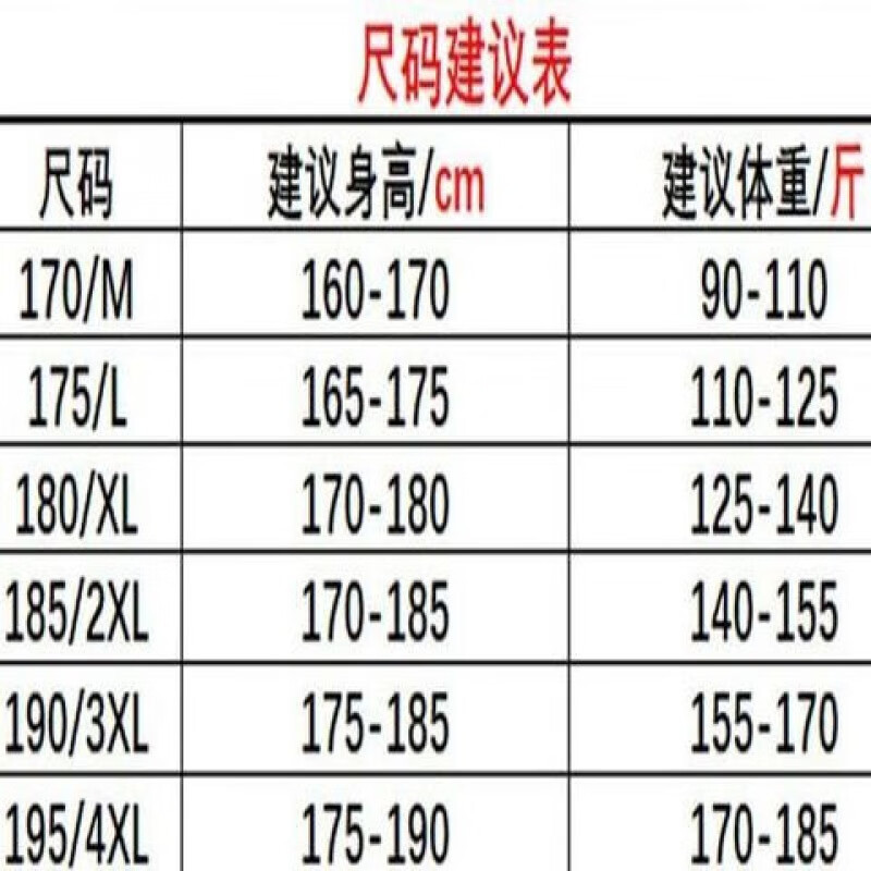 罗蒙男士风衣中长款呢子大衣男韩版潮流毛呢外套 灰色 3xl