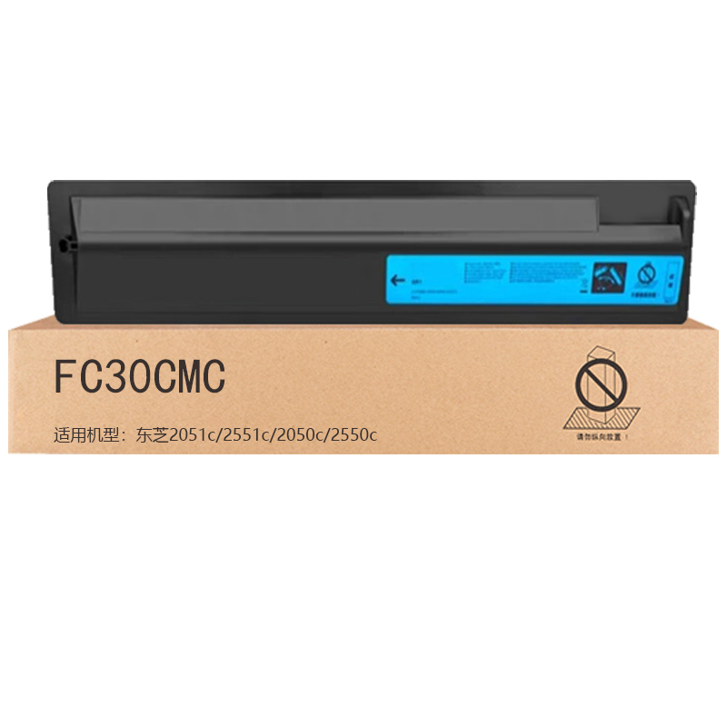 京贤FC30CMC蓝色高容量粉盒适用东芝2051c/2551c/2050c/2550c
