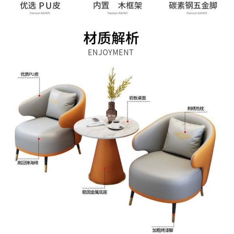 晋舰 洽谈沙发组合轻奢售楼处谈判小圆桌洽谈沙发桌子 2+2+方桌*2高清大图