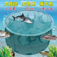 捕鱼工具抓鱼大渔网大号大鱼圆形龙虾网自动小网眼鱼具