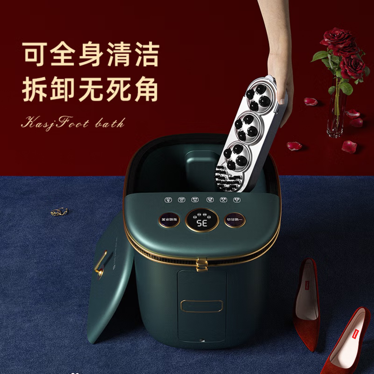 凯诗捷(KASJ)足浴盆Z202-翡翠恋人(升级款)高清大图