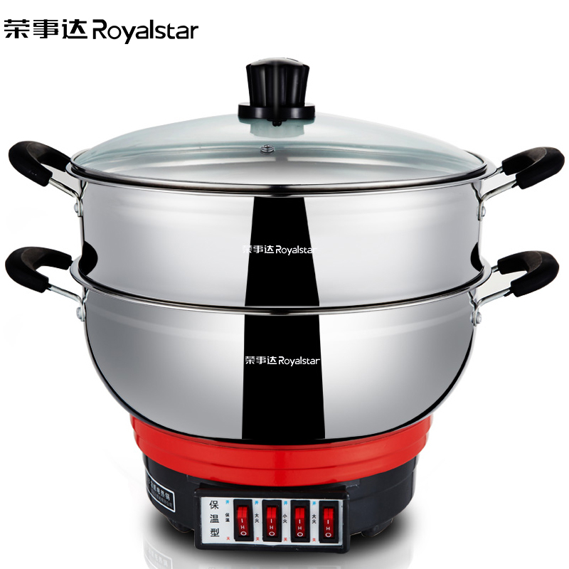 荣事达(Royalstar)电蒸锅电炒锅家用电火锅炒菜多功能电热锅优质不粘锅煎锅一锅多用DRG-55A