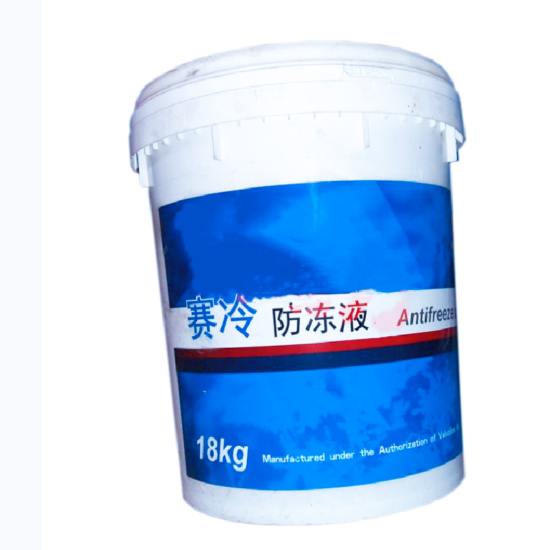 赛冷防冻液 -36 /18公斤（30桶起订）@