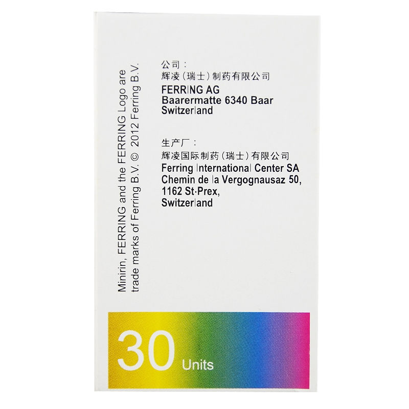 弥凝醋酸去氨加压素片0.1mg*30片/盒高清大图